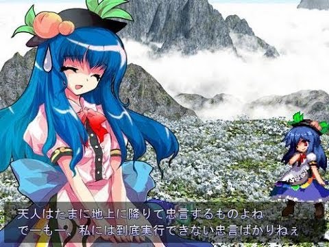 東方非想天則 Cleaさんの天子 基本的なコンボ編 初心者 中級者向け 字幕付き Onにしてね Youtube 東方非想天則 Cleaさんの天子 基本的なコンボ編 初心者 中級者向け 字幕付き Onにしてね Youtube