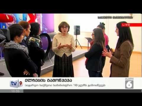 ახალი 6 | ელჩების გამოწვევა | 04.01.13