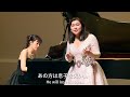 G.プッチーニ“トゥーランドット“より「お聞きください！」　G.Puccini “TURANDOT”Liú ‘SIgnore ascolta’ TANIHARA Megumi.