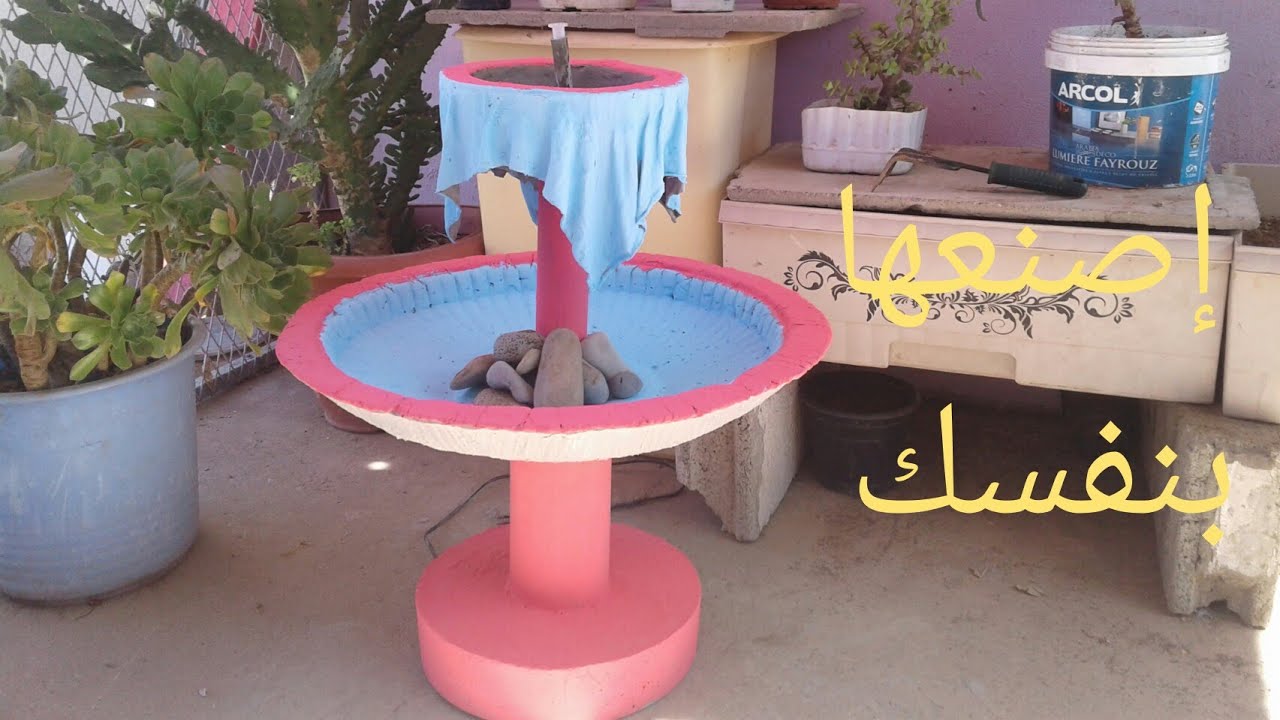 نافورة مياه مذهلة من ألإسمنت سهلة وبسيطة إصنعها بنفسك Amazing Water Fountain