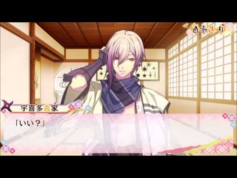 忍び、恋うつつ ― 万花彩絵巻 ―：プレイムービー11