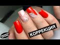 Как нарисовать воздушные листья? / Коррекция акрилатиком Fast Gel. / Инкрустация стразами Swarovski.