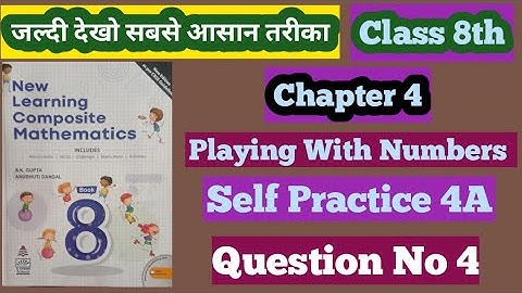 Class 8th self practice 4A question number 4|Composite mathematics