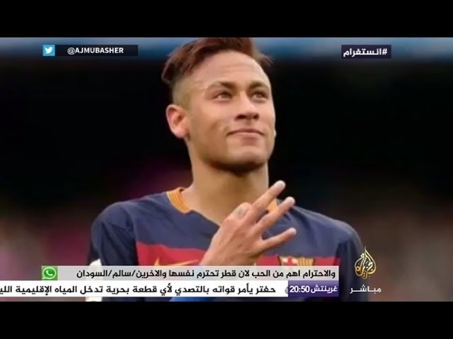 هاشتاج .. تفاعل المغردين مع انتقال نيمار من برشلونة الى باريس سان جرمان