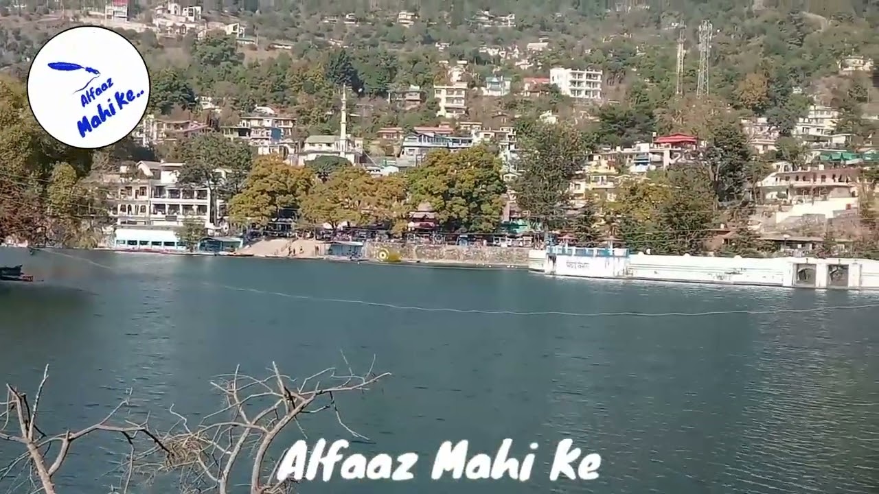 भीमताल Uttarakhand 