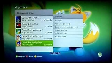 My Xbox 360 - Reset Glitch Hack - ggBuild 0.33b