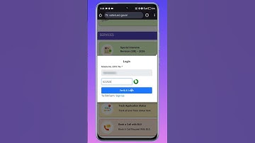 SIR Form ka status kaise check kare  || #sir2025