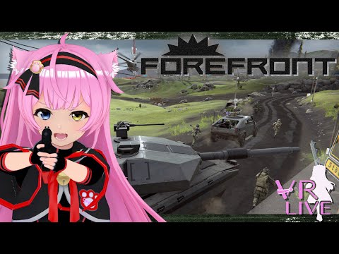 VRゲーム実況【Forefront】16vs16ミリタリーシュータVR💥🚁＃ 05