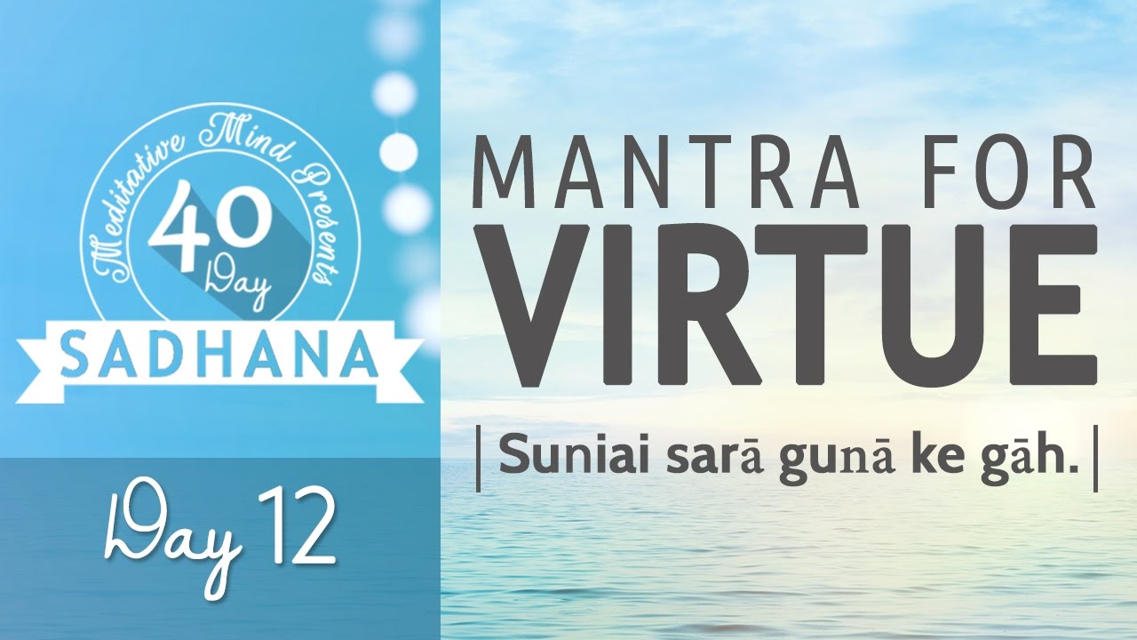 Mantra for Virtue   Suniai Sara  DAY 12 of 40 DAY SADHANA