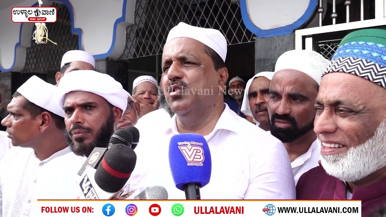 ಬಜ್ಪೆಯಲ್ಲಿ ನಿರ್ಮಾಣವಾಗಲಿದೆ ಹಜ್ ಭವನ; ಸಚಿವ ಯು.ಟಿ.ಖಾದರ್
