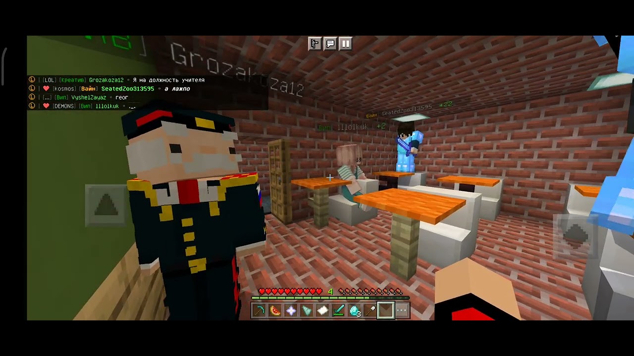 Правила игрового сервера Миртан  Правила  Minefite Role Play