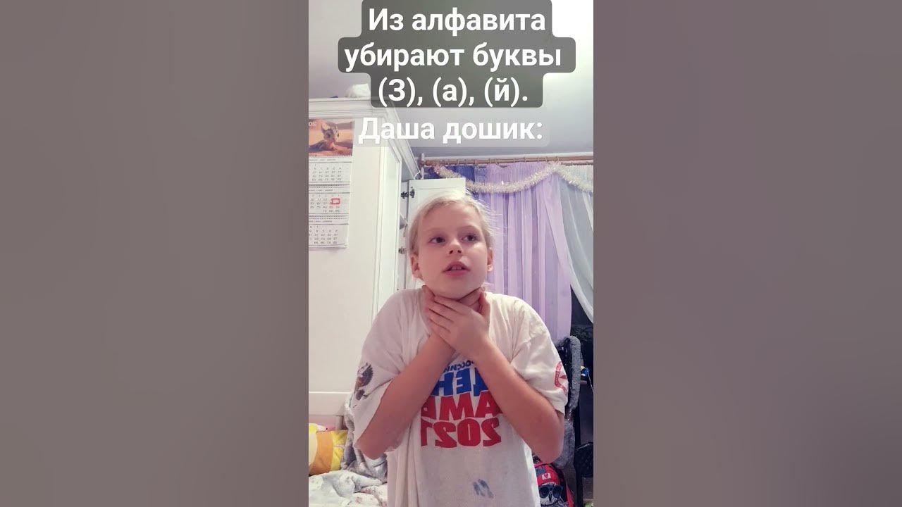 Даша Дошык🫨🫨🫨🫢🫢🫢🫢😶‍🌫️😶‍🌫️😶‍🌫️😶‍🌫️😮‍💨🧌😮‍💨😮‍💨😵‍💫😵‍💫😵‍💫😵‍💫😵‍💫😭😭😭😭😭😭😭😭😭😭😭😭😭 ...