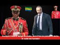 Gabon pourquoi frdric bongo ondimba demifrre du prsident dchu  ali bongo radi de larme