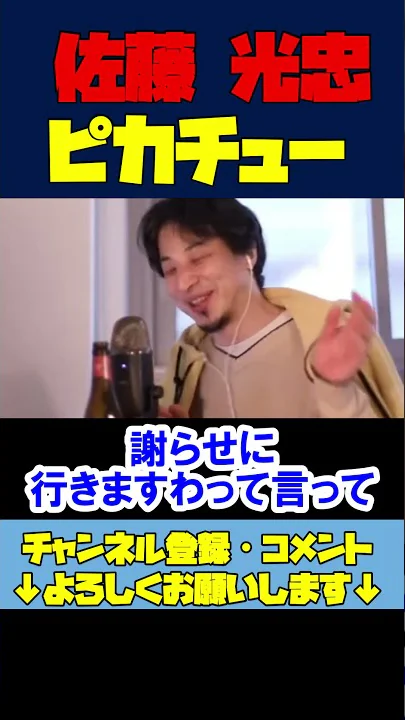 ポケモンのキラキラネーム
