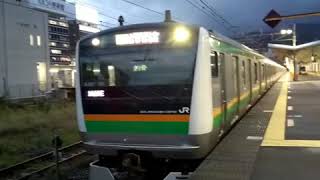 【電子警笛とMH付き‼️】1920E E233系E57編成＋E231系？編成上野東京ライン高崎線直通普通列車籠原行き 熱海駅発車‼️