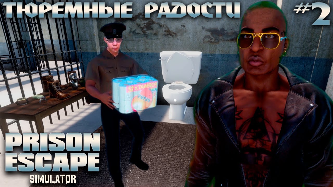 ЦАРСКИЙ ТРОН В НОВОЙ БОЛЬШОЙ КАМЕРЕ 🚽😎 | PRISON ESCAPE SIMULATOR #2
