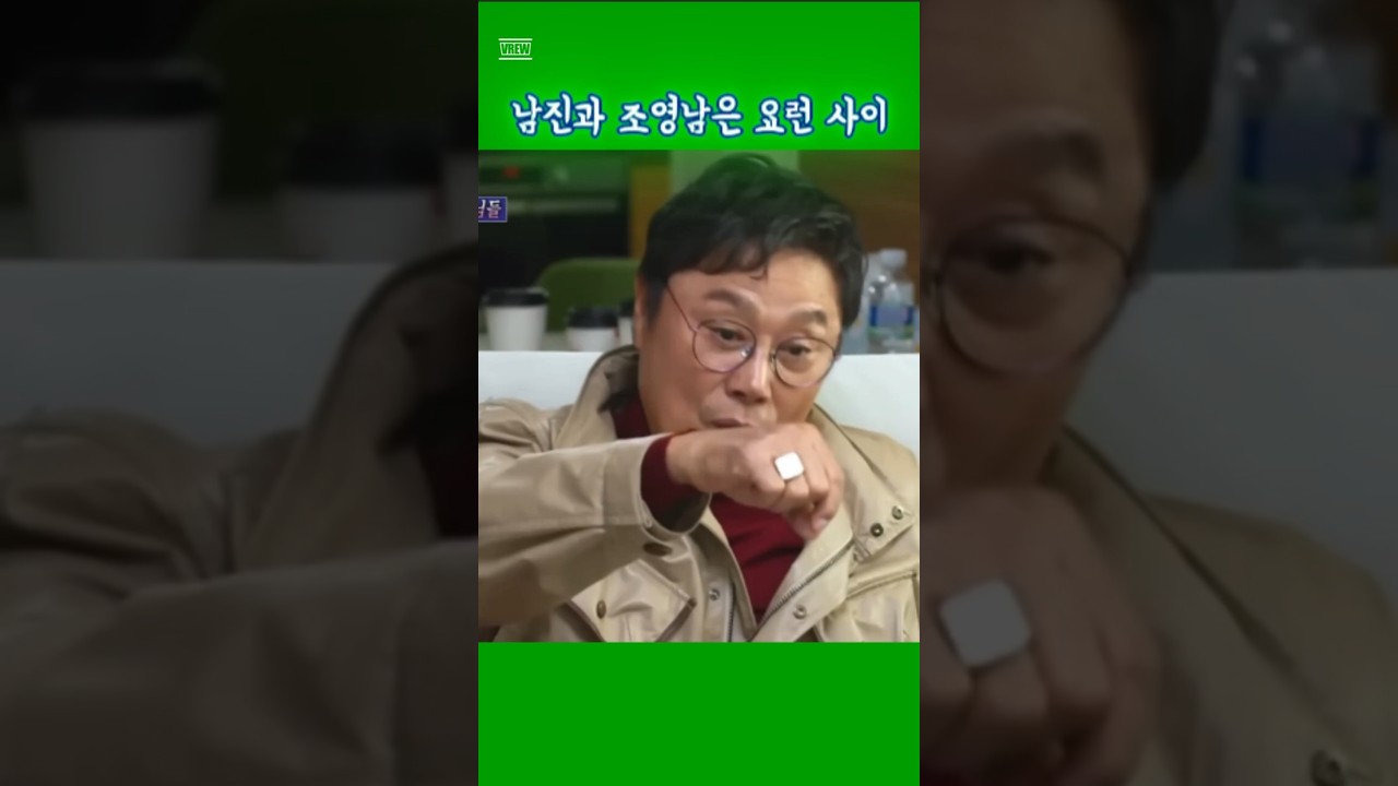 #남진 #조영남 #추억 #