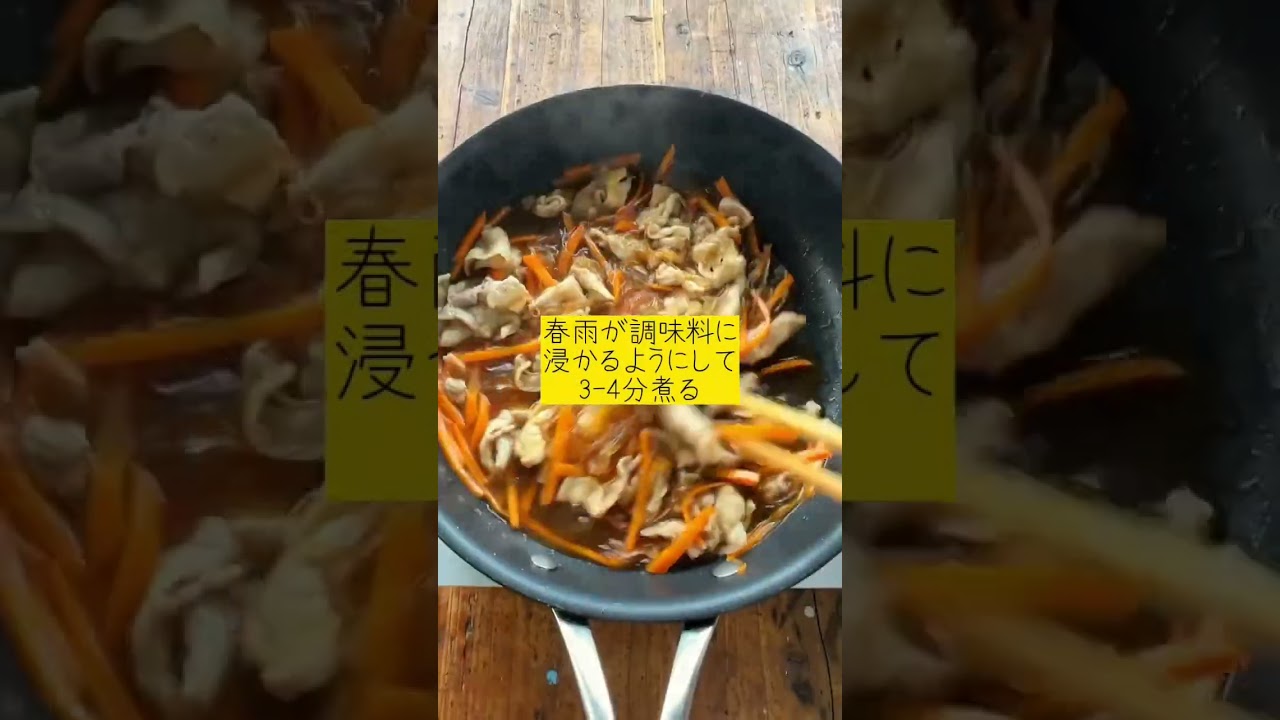 【節約料理】 戻さないから超簡単！豚こまもやしチャプチェ 【簡単 時短 節約】