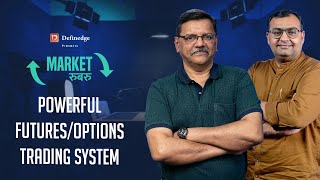 Trividh  A Powerful Futures/Options Trading System Explained | #Marketरुबरु | AP | Brijesh Bhatia