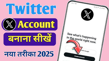Twitter Account Kaise Banaye | How To Create Twitter Account | X Twitter Account Kaise Banaya 🔥🔥