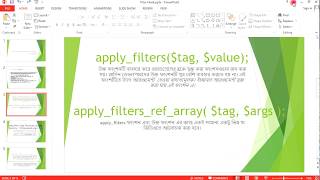 Wordpress Filter Hook Details bangla (Wordpress Plugin Development basic) part -4