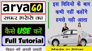 AryaGo cab app kaise use kare || Full Guide to use AryaGo cab app | Unique Trick screenshot 5