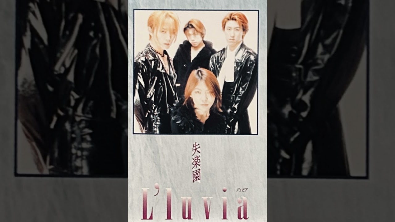 L'luvia/Hello My Angel