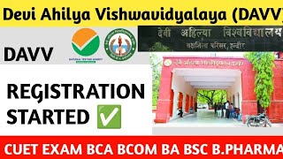 davv admission process 2023 | davv admission form 2023 | davv application form 2023 | davv cet 2023