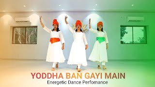 YODDHA BAN GAI MAI Patriotic Dance🇮🇳/ INDEPENDENCE DAY SPECIAL #choreography