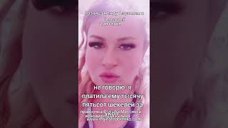 гадалка в Израиле экстрасенс в Израиле гадание #гаданиеонлайн #гаданиянасуженного #приворот #сглаз