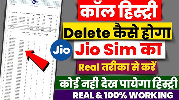 Call History Delete Kaise Kare || Call Details Delete | call details koi Nikal raha kaise band kare