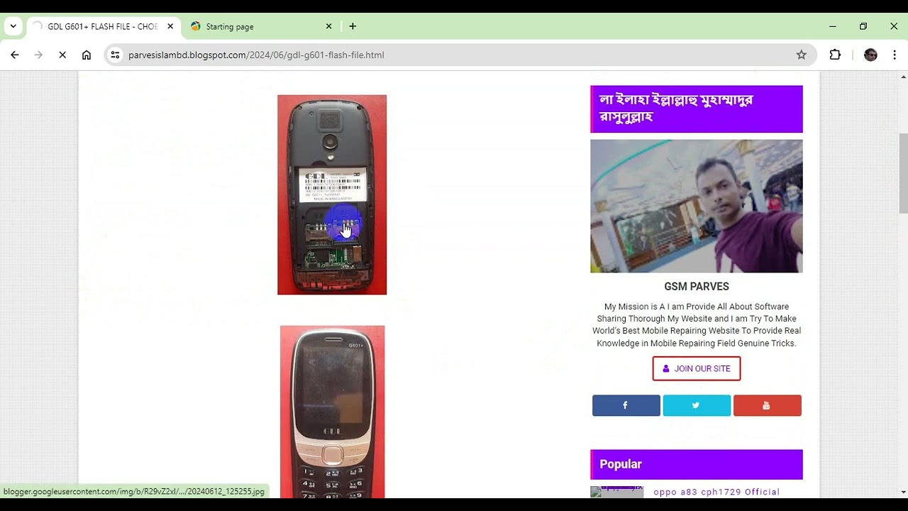 GDL G601+ FLASH FILE