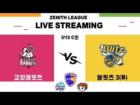 [제니스리그] 고양래빗츠 vs 블릿츠3(B) | 2024 . 12. 21