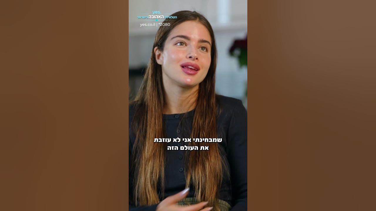 נועה קירל שרה את "כל מה שאני רוצה" בחתונה שלה! | אני נועה קירל