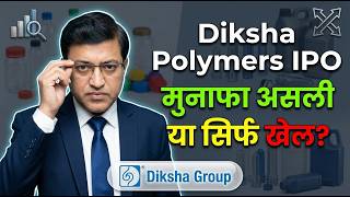 Diksha Polymers IPO: मुनाफा असली या सिर्फ खेल?