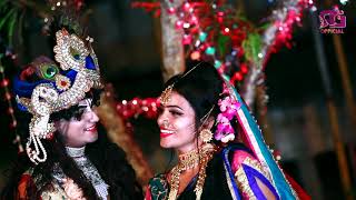 अधर स बस सरक गई Radha Krishna Jhanki Song Adhar Se Banshi Sarak Gai Dj Bhajan Rajnish