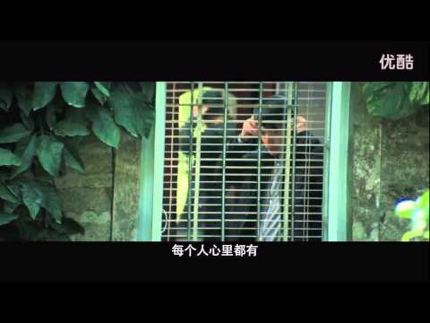 《烈日灼心》一烈到底預告片