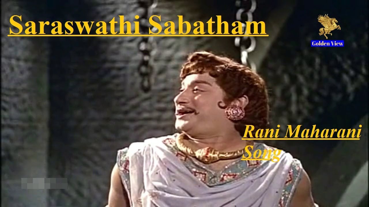 Rani Maharani Full Video Song l Saraswathi Sabatham l Sivaji Ganesan l Savitri l Padmini