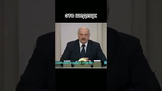 песенка од Лукашенка и путина