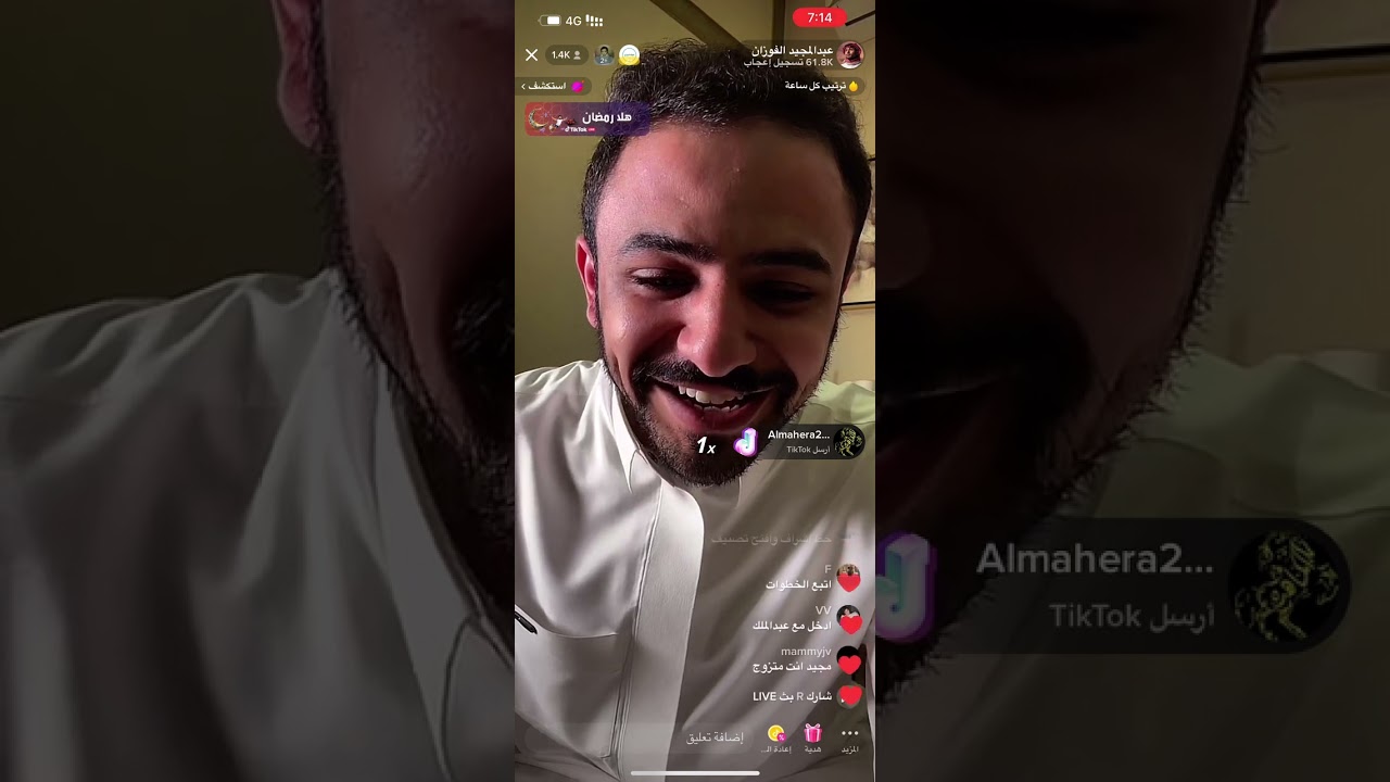 أول بث لـ عبدالمجيد الفوزان الجزء الثالث والأخير