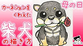 犬のイラスト 簡単 可愛い チワワの描き方 Stayhome And Draw Withme Youtube 犬のイラスト 簡単 可愛い チワワの描き方 Stayhome And Draw Withme Youtube