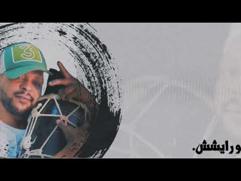 دور خليل حرية اللي رحلت بعيد وين المكاتب وينmmedmr76812