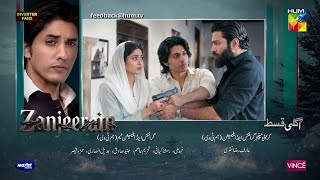 Zanjeerain Ep 32 & 33  Teaser Review, Promo Breakdown & Twist Exposed#episode31#epsiode32#ep31