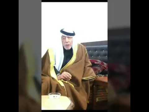 رثاء الأمير عزو الباشا ابوطلال