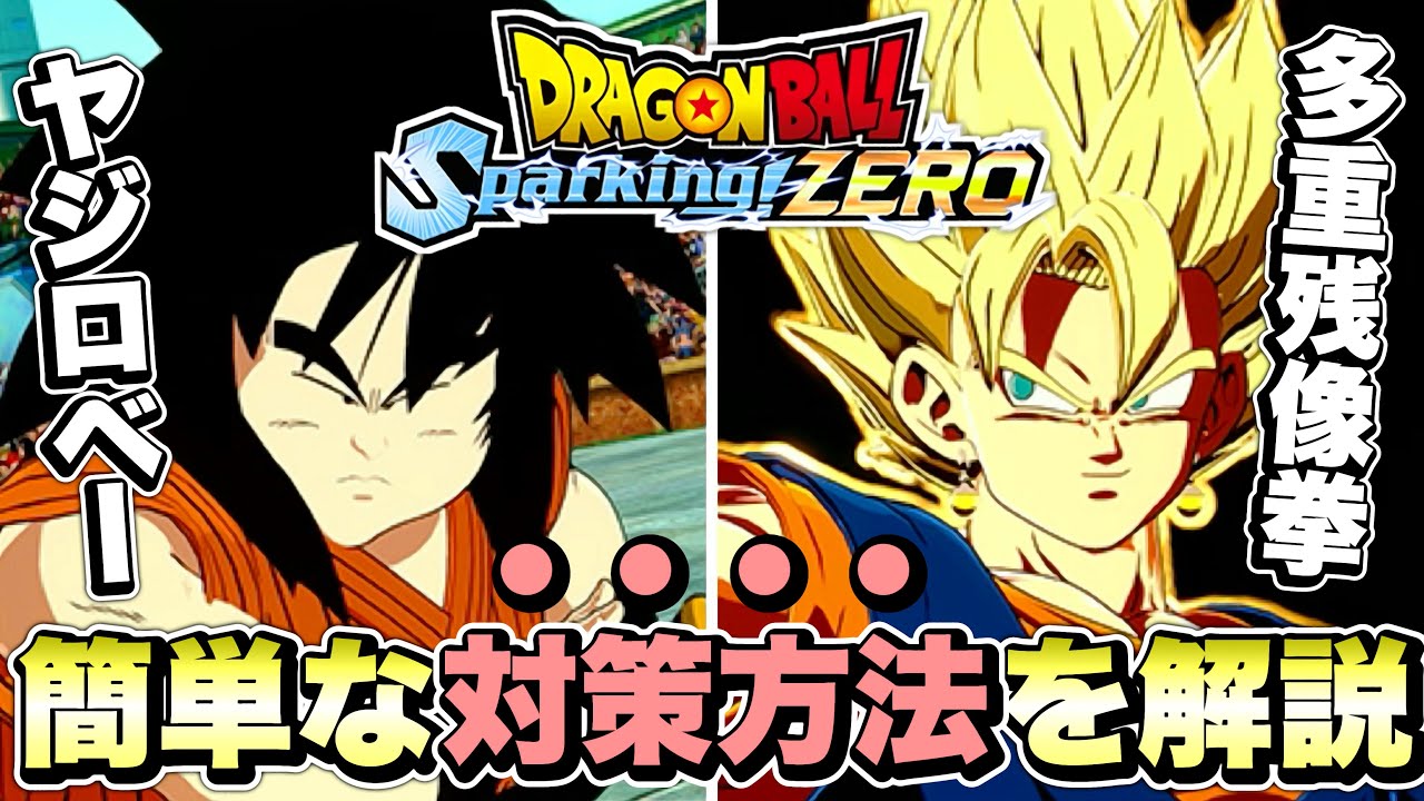 残像拳 残像拳 バンダイ ドラゴンボール DB4 D-356 残像拳 ☆0 ノーマル