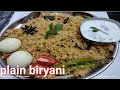 రెగ్యులర్ రైస్ తో కూడా ఈ ప్లేన్ బిర్యాని సూపర్ టేస్టీగా ఉంటుంది 😋# kushka rice # plain biryani