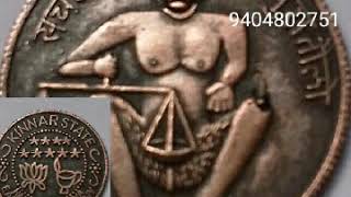 HALF ANNA COIN 1936 - सच बोलो पुरा तोलो - sach bolo pura tolo coin अर्धा अणा (1/2 ) * Kinnar state