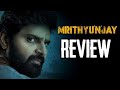 Mrityunjay Movie Review #mrityunjay #movie #review @yogiboltahai @Moviereviews-p8g 