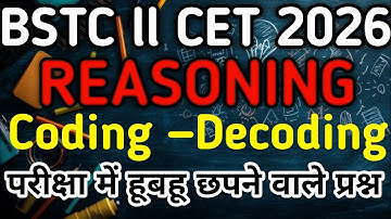 BSTC 2026 ll CET 2026 ll Cracking Reasoning 2026 Il Coding Decoding Logic(संकेत भाषा)IExam Prep 2026