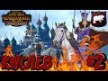 СТРИМ! Total War: Warhammer 2 (Легенда) - Кислев #2